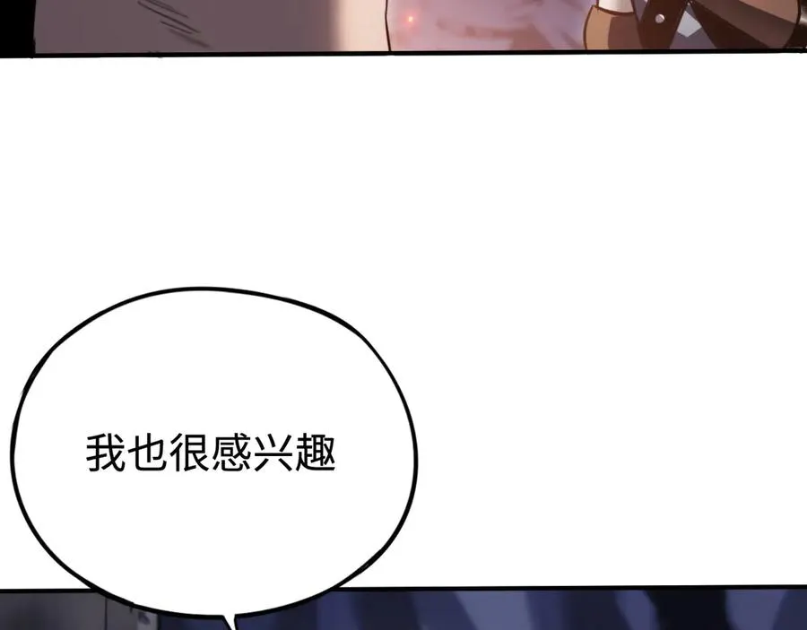 第21话：无明之境 第59页
