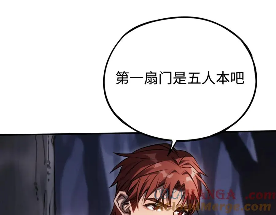 第21话：无明之境 第65页