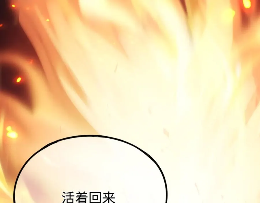 第21话：无明之境 第72页