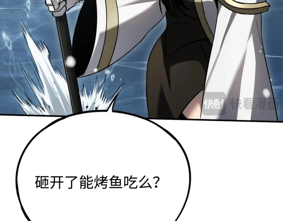 第21话：无明之境 第98页