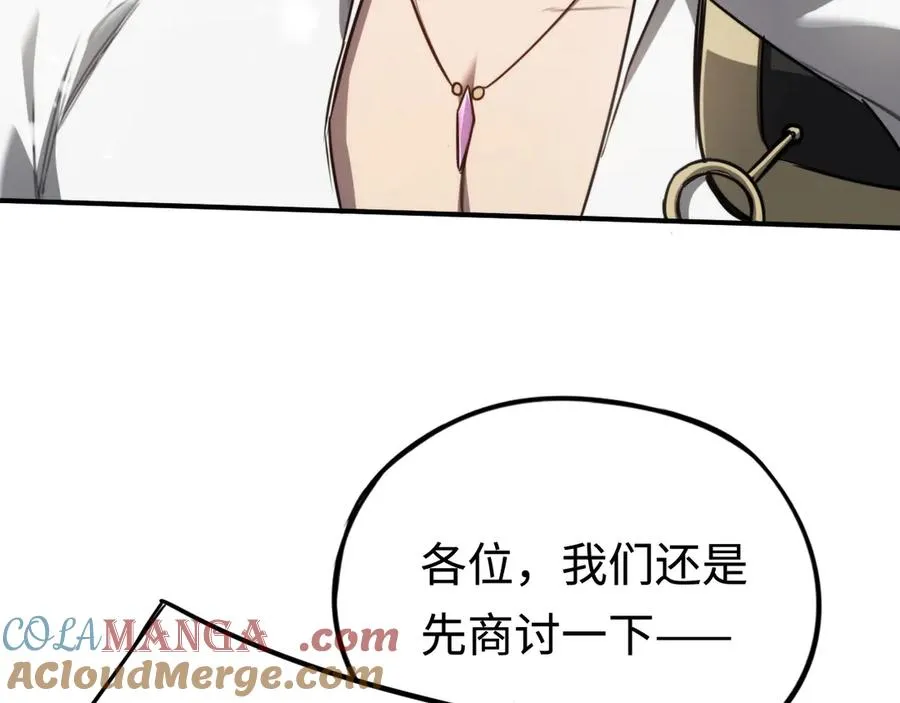 第21话：无明之境 第105页