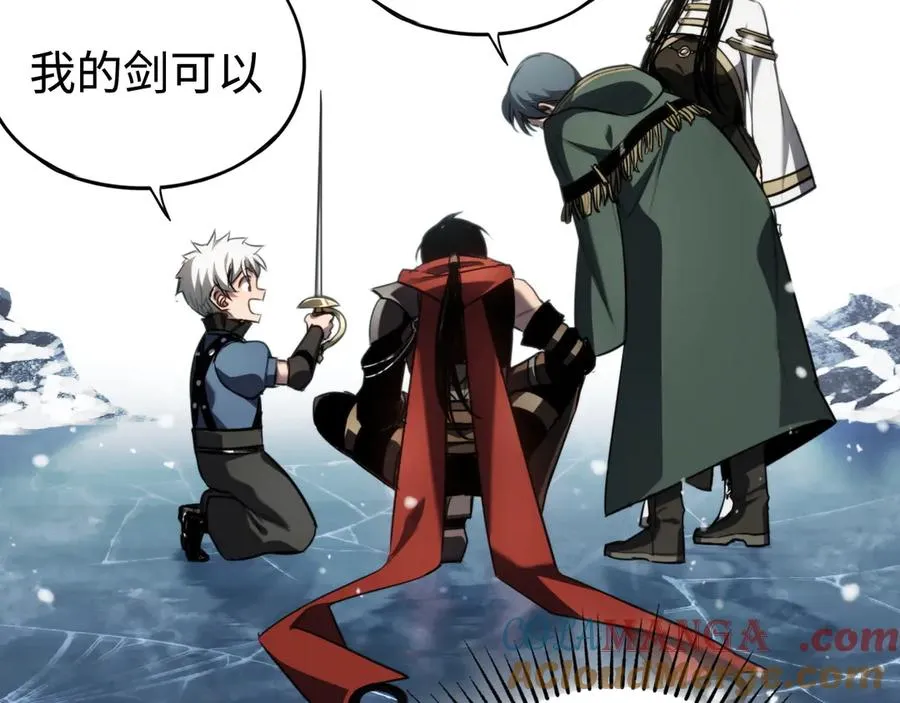 第21话：无明之境 第117页