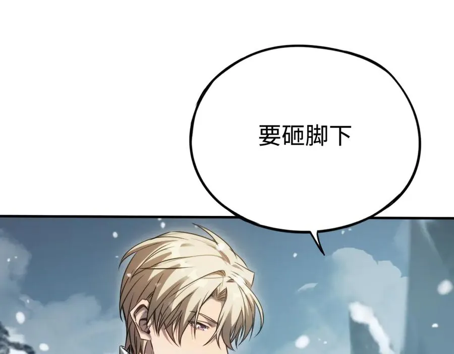 第22话：争论 第18页