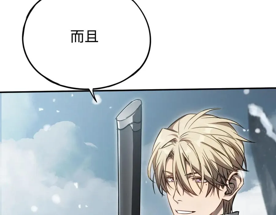 第22话：争论 第35页