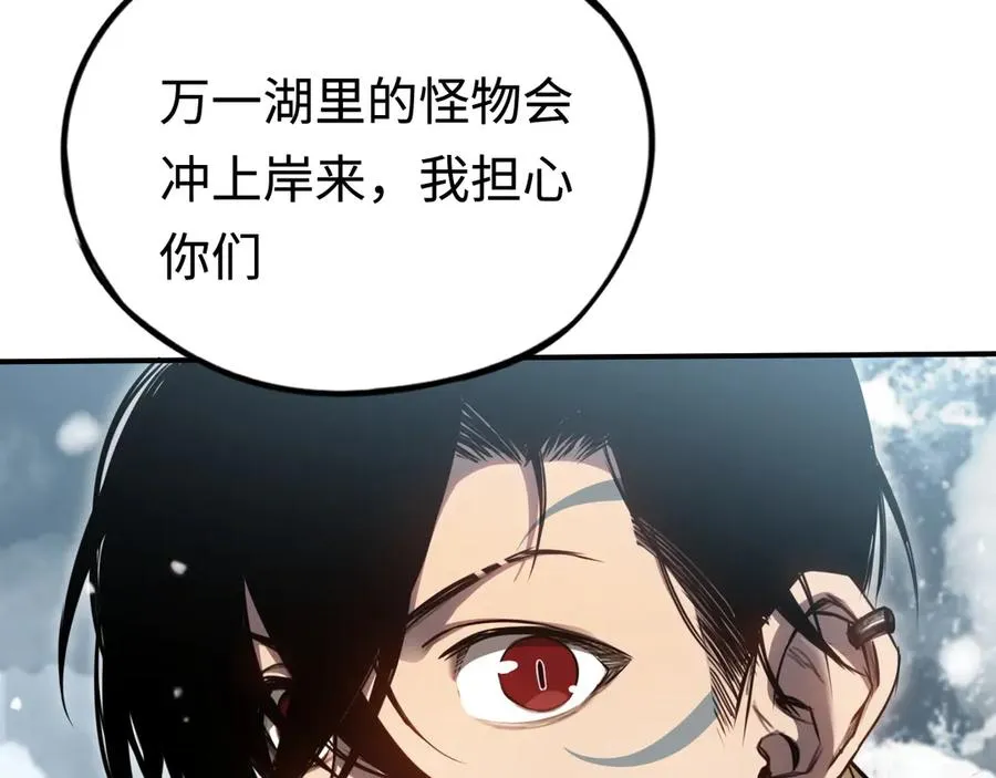 第22话：争论 第40页