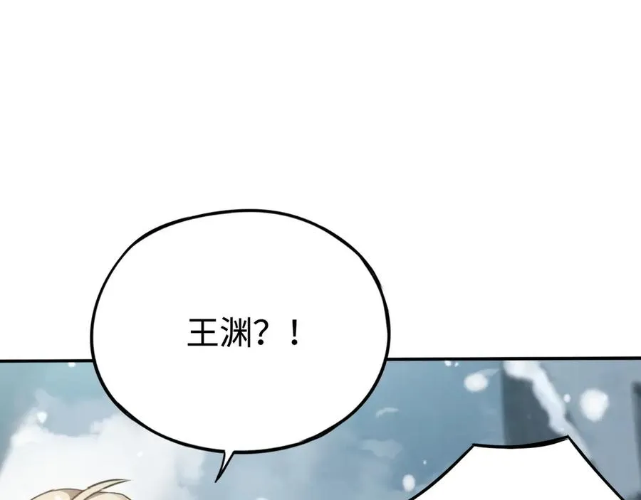 第22话：争论 第67页