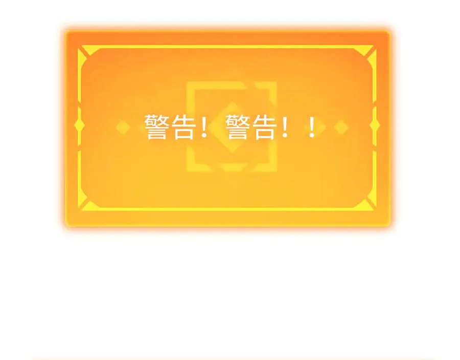 第22话：争论 第80页