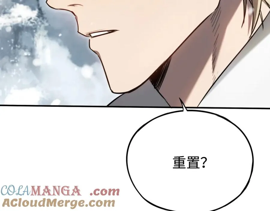 第22话：争论 第85页