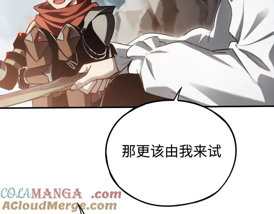 第22话：争论 第105页
