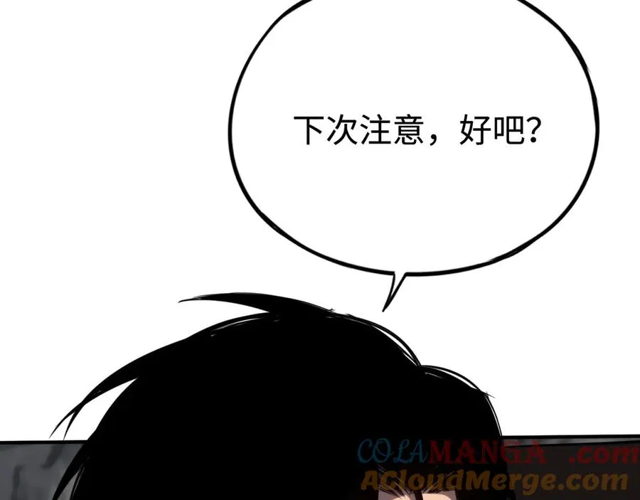 第22话：争论 第117页