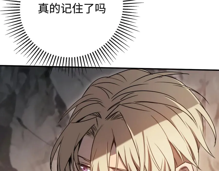 第22话：争论 第120页