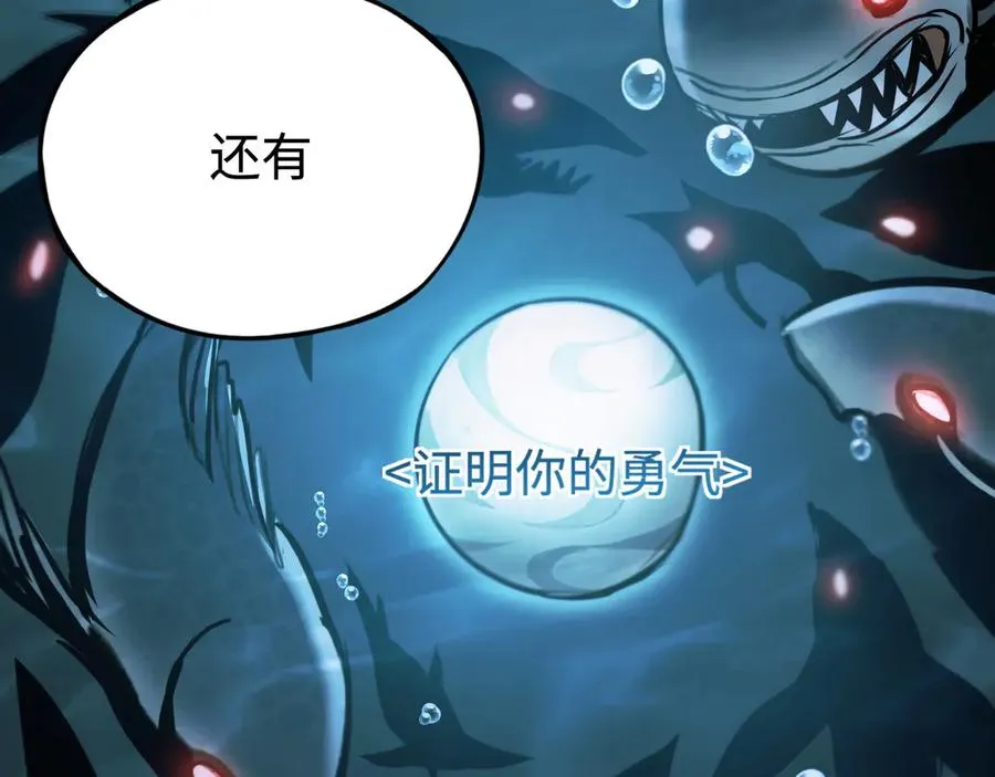 第22话：争论 第131页