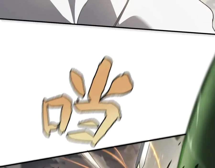 第23话：耀眼的剑 第24页