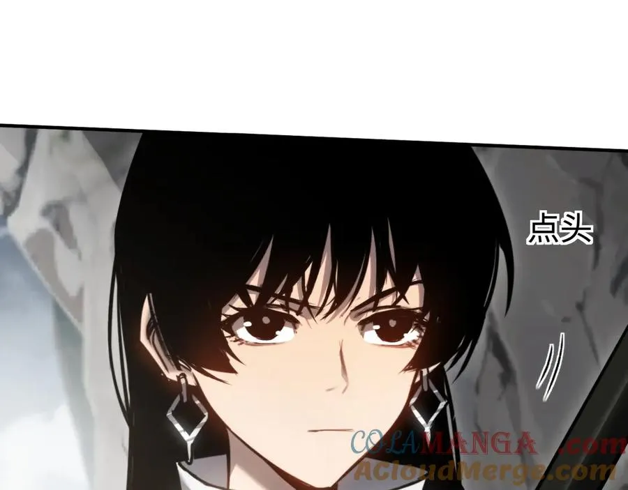 第23话：耀眼的剑 第41页
