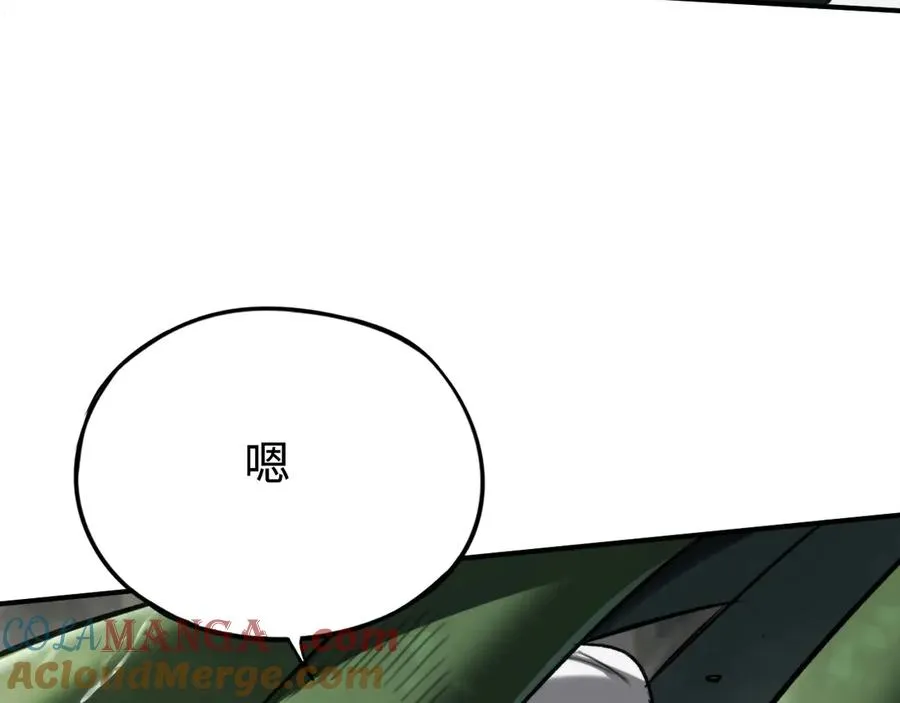 第23话：耀眼的剑 第53页