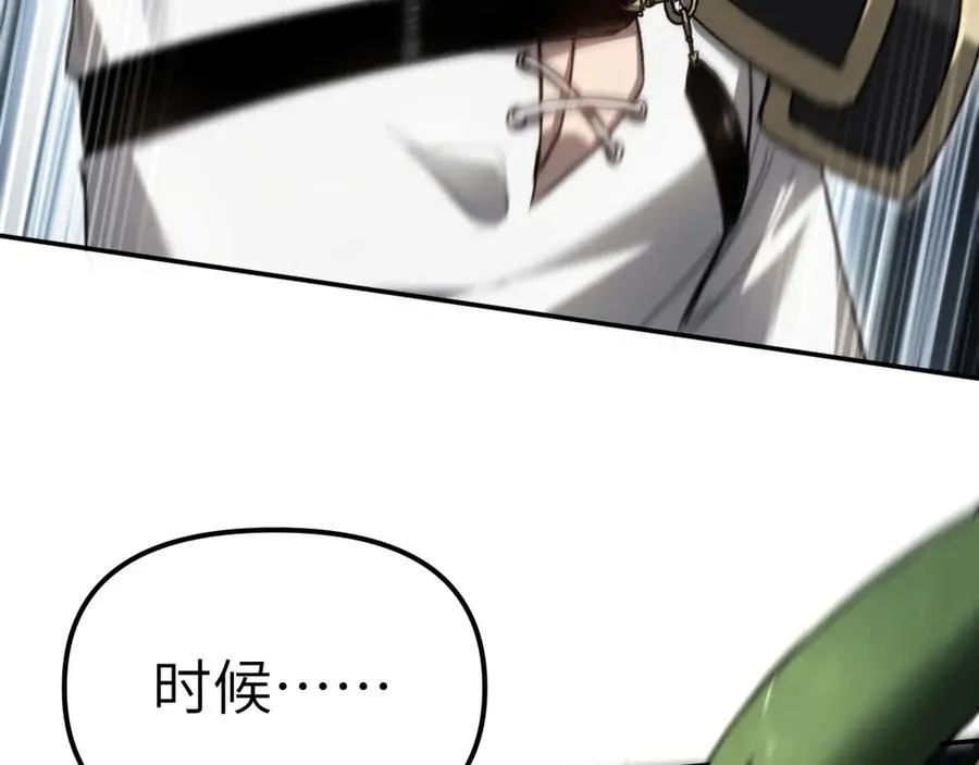 第23话：耀眼的剑 第66页