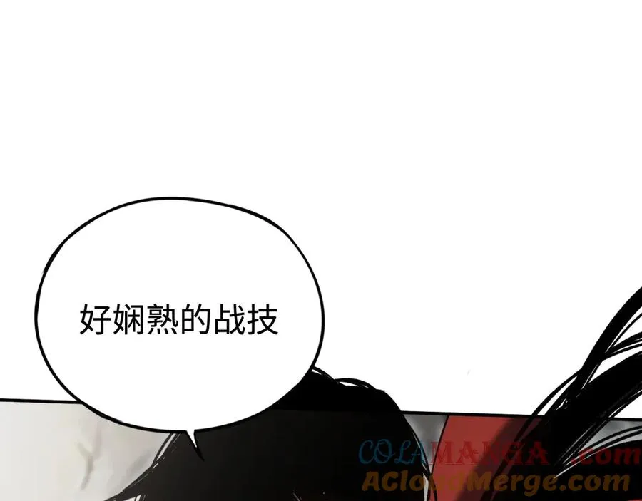 第23话：耀眼的剑 第85页