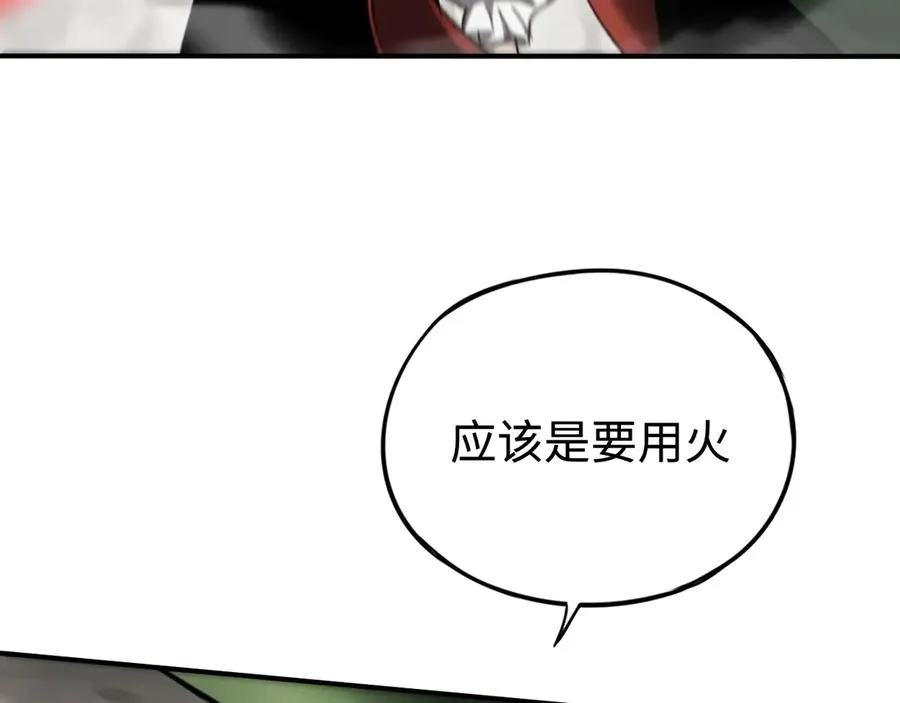 第23话：耀眼的剑 第108页