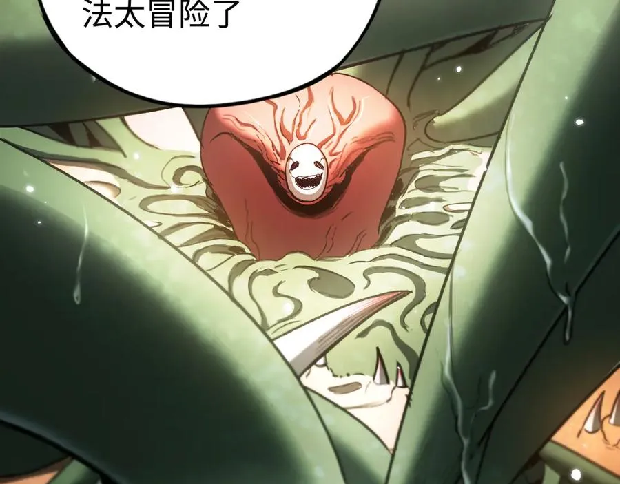 第23话：耀眼的剑 第114页