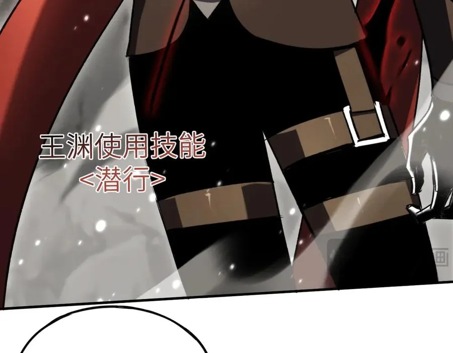 第23话：耀眼的剑 第124页