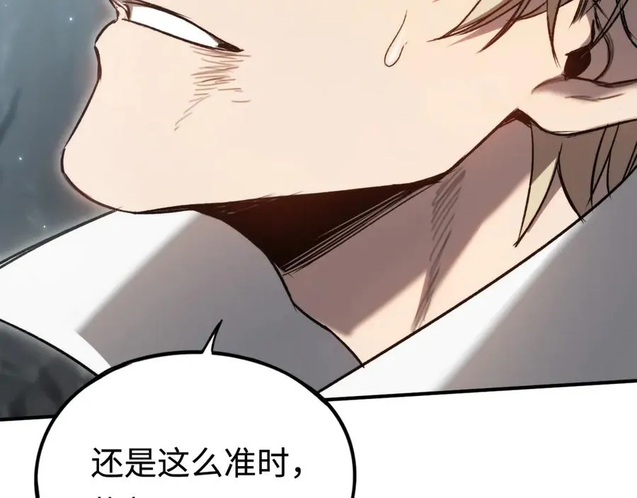 第24话：团战首胜 第60页