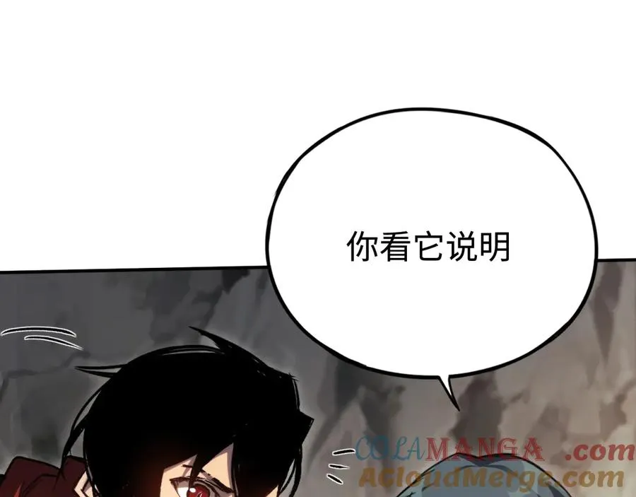 第24话：团战首胜 第101页