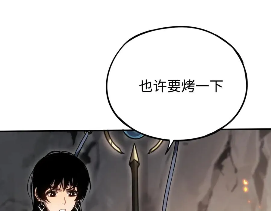 第24话：团战首胜 第115页