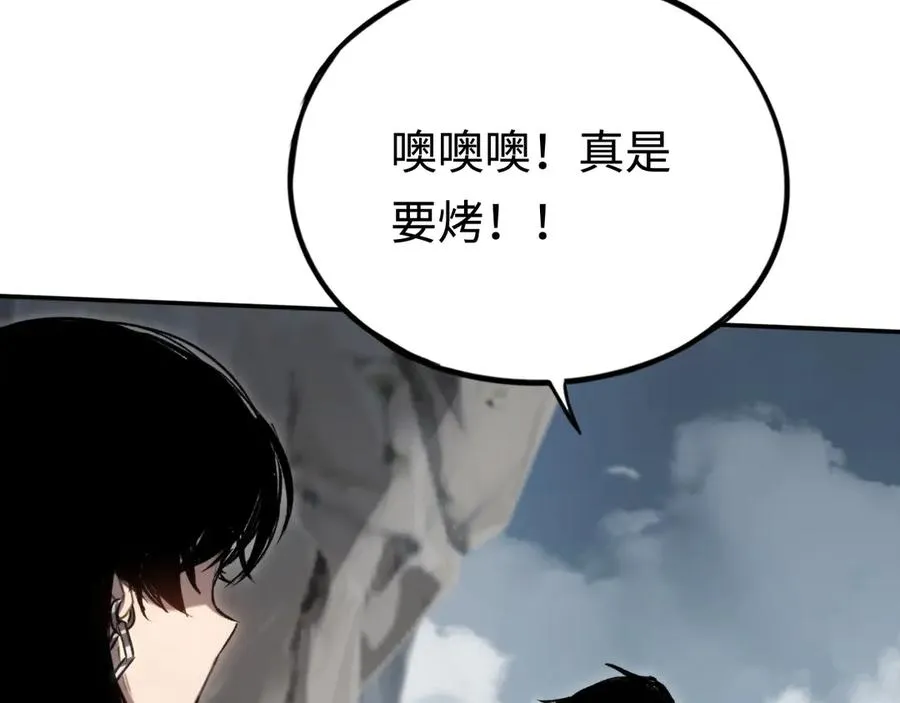 第24话：团战首胜 第131页