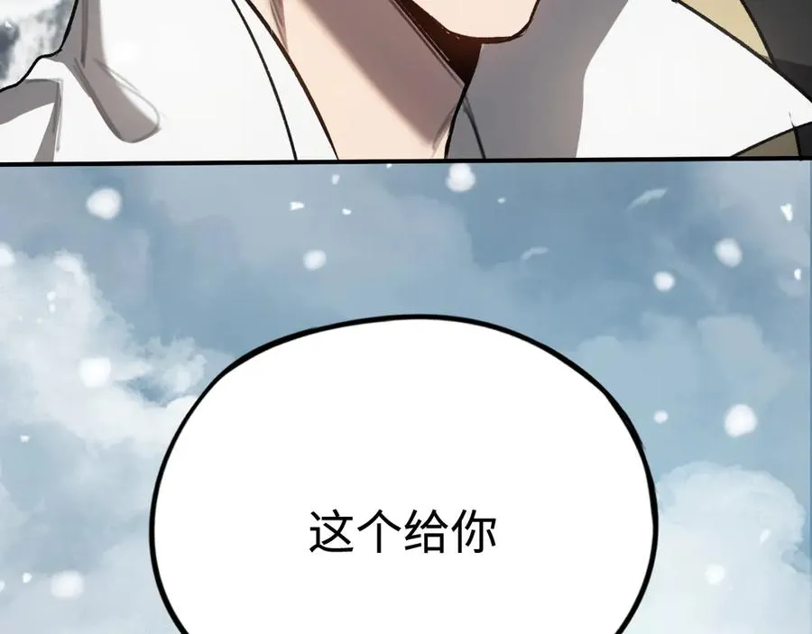 第24话：团战首胜 第140页