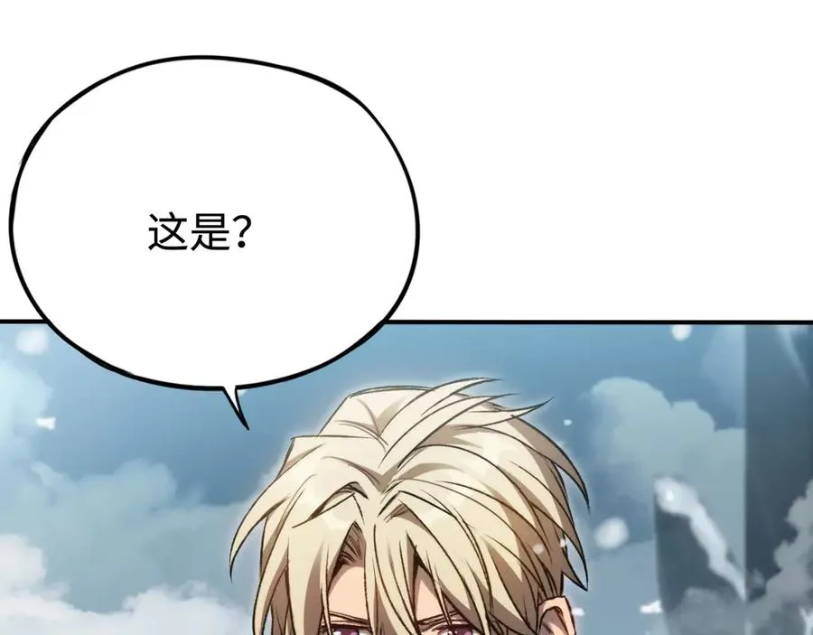 第25话：无谓的担心 第4页