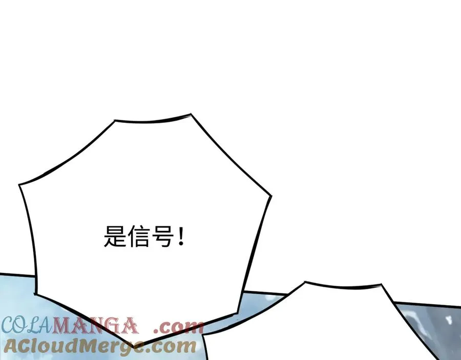 第25话：无谓的担心 第65页