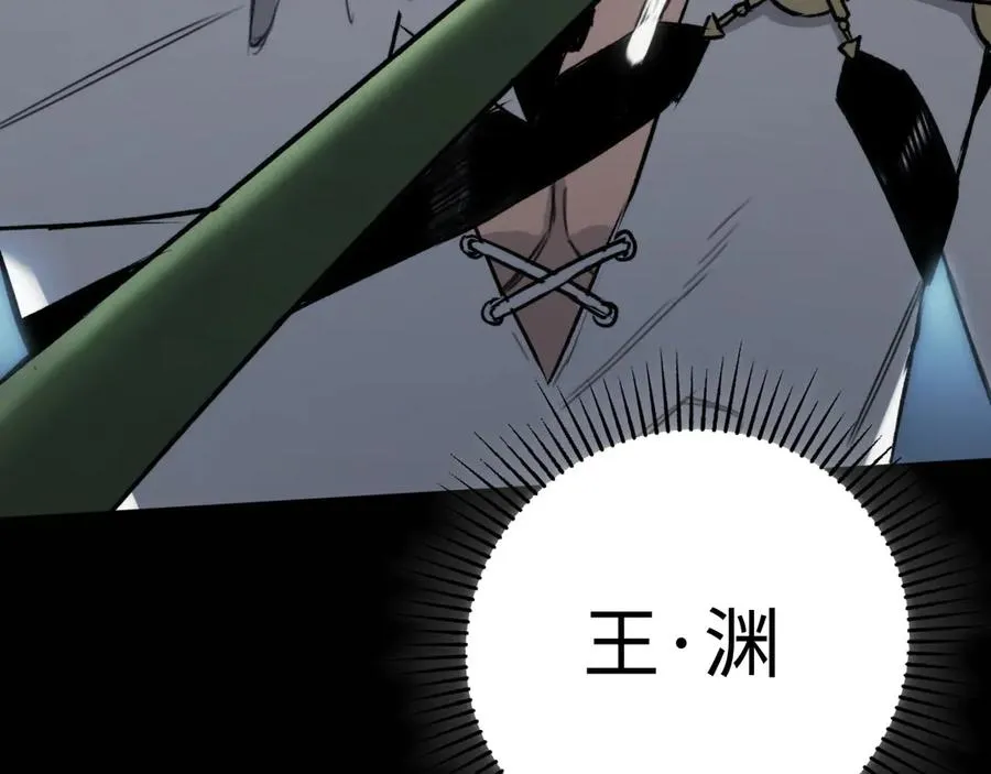 第25话：无谓的担心 第75页