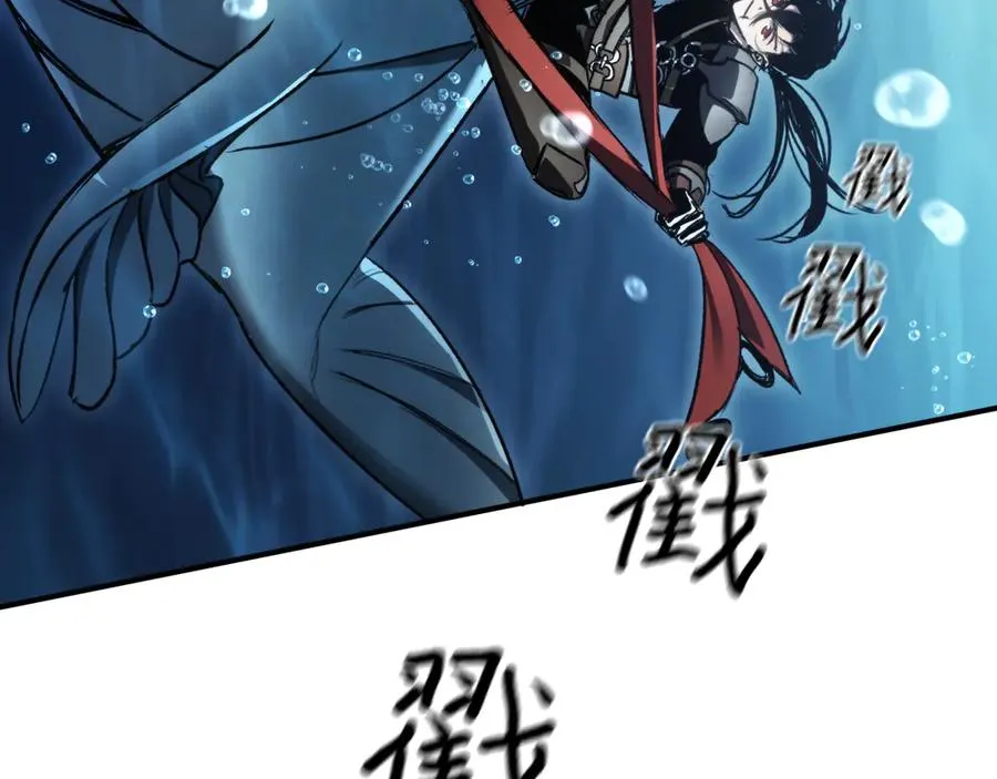第25话：无谓的担心 第106页