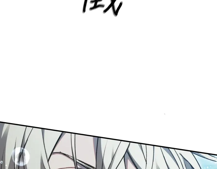 第25话：无谓的担心 第107页