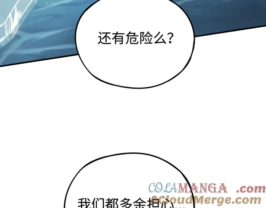第25话：无谓的担心 第121页