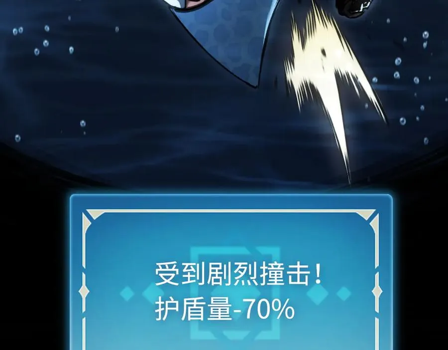 第26话：戒躁 第19页