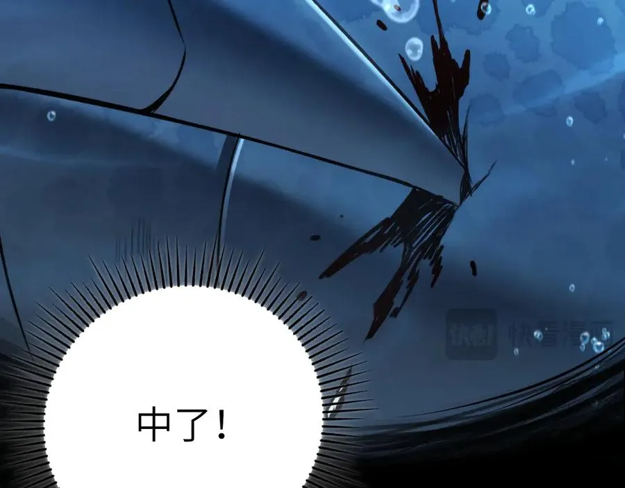 第26话：戒躁 第48页