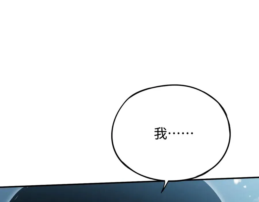 第26话：戒躁 第102页