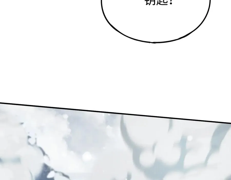 第26话：戒躁 第132页