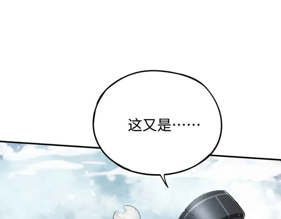 第26话：戒躁 第135页