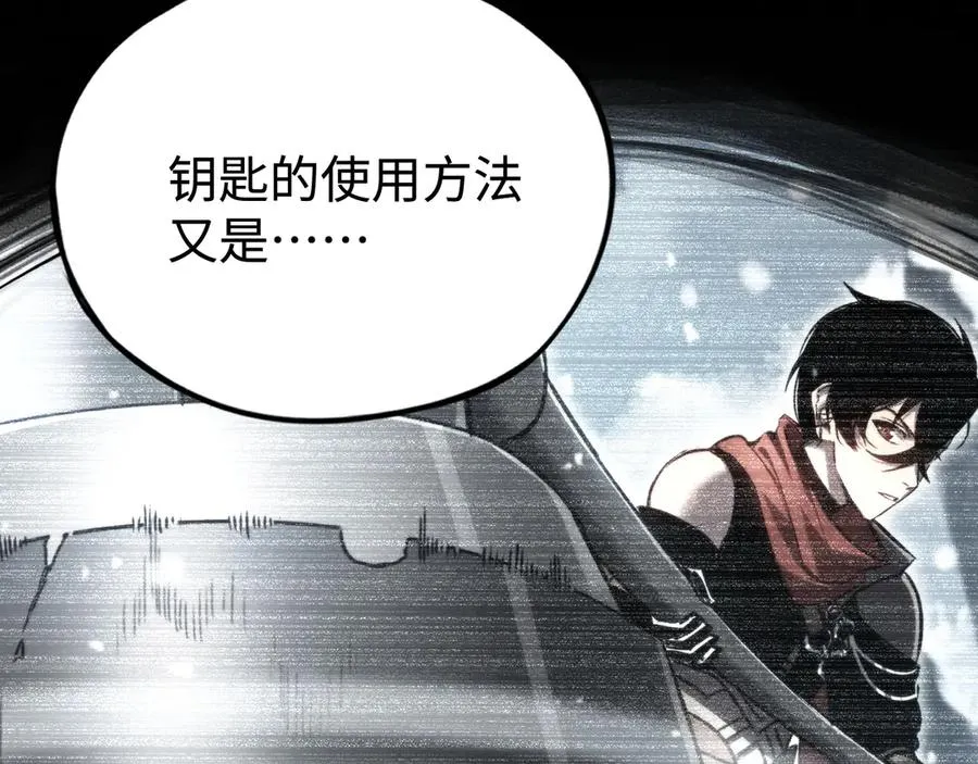 第27话：破境的方法 第22页