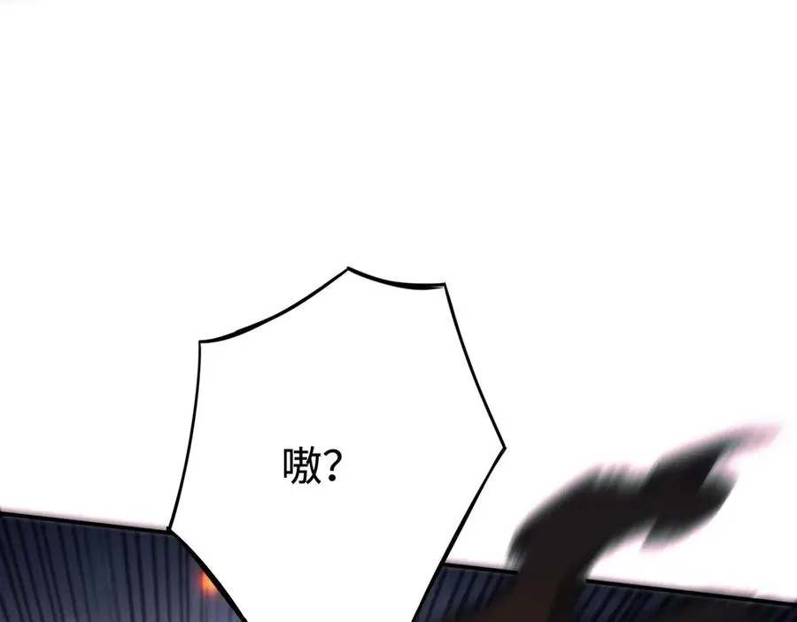 第28话：燃烧的决心 第10页