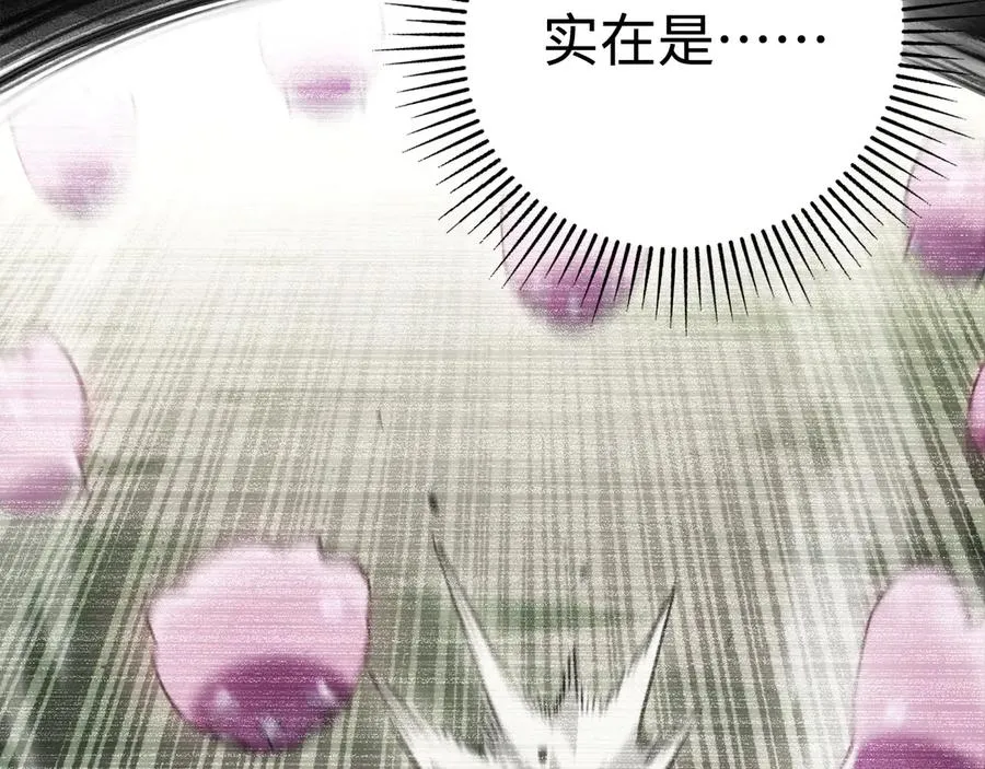 第28话：燃烧的决心 第19页