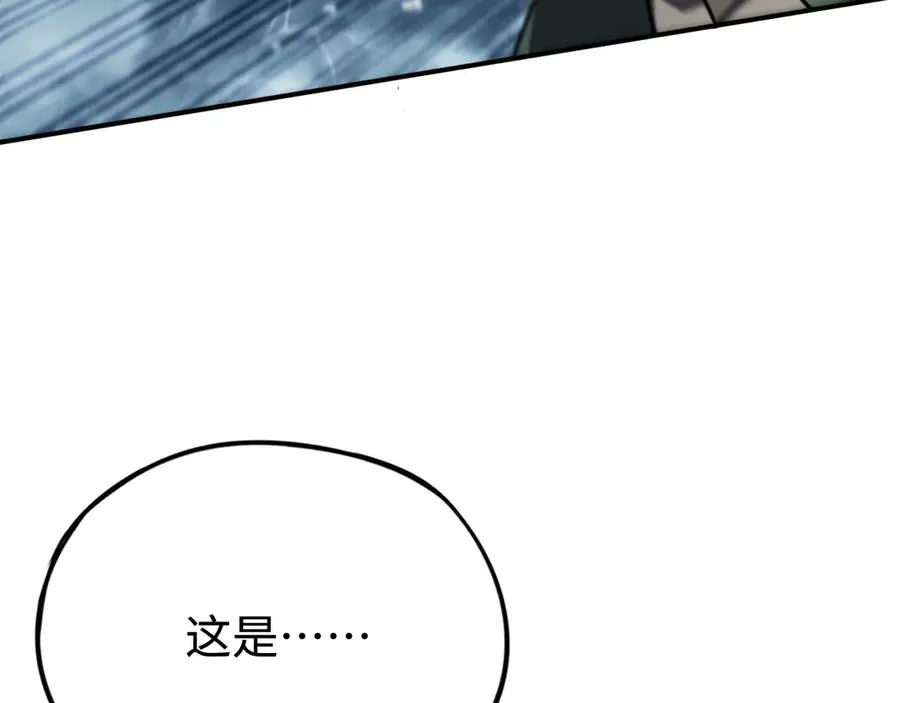 第28话：燃烧的决心 第31页