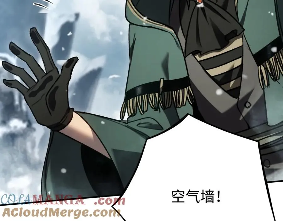 第28话：燃烧的决心 第33页
