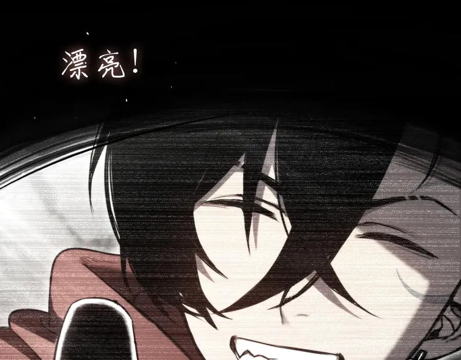 第28话：燃烧的决心 第38页