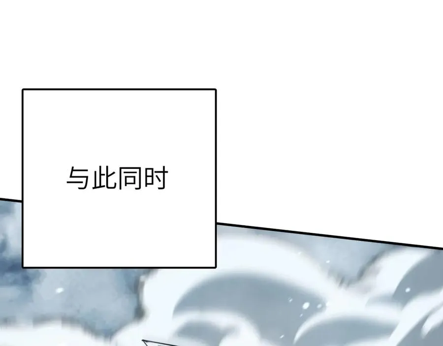 第28话：燃烧的决心 第48页