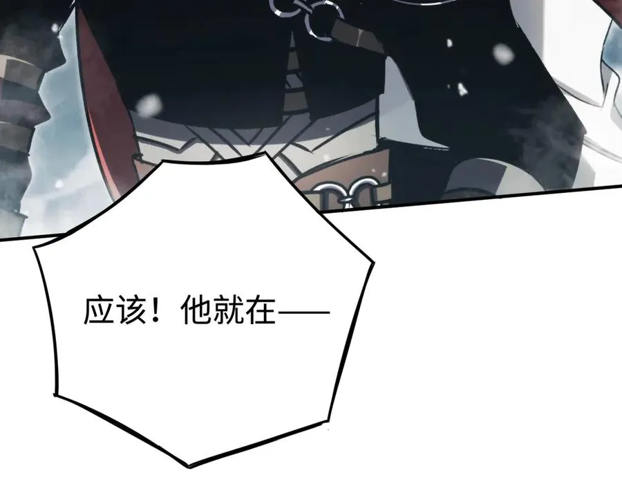 第28话：燃烧的决心 第59页