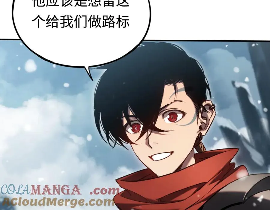 第28话：燃烧的决心 第69页