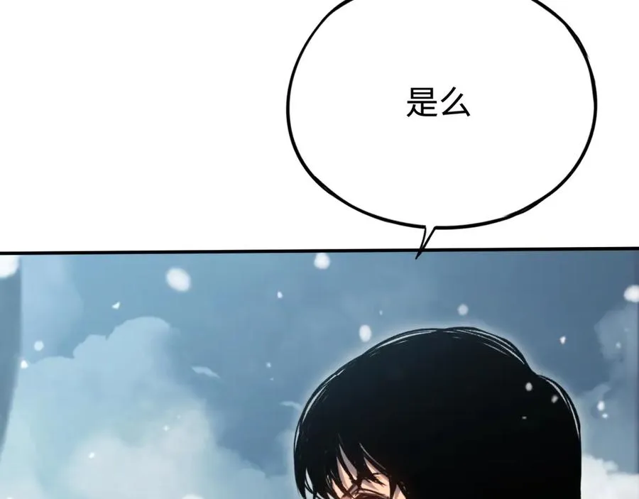 第28话：燃烧的决心 第71页